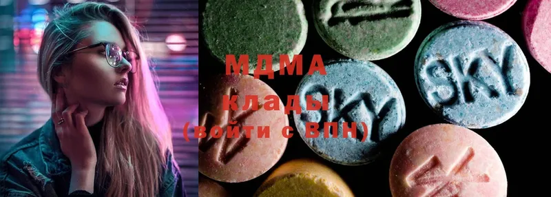 что такое   Ессентуки  MDMA молли 